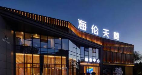 萬科未來之光售樓處，廬州城下的東方生活美學館！