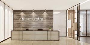 南寧最貴的寫字樓華潤大廈，創元資產投資公司辦工裝修。