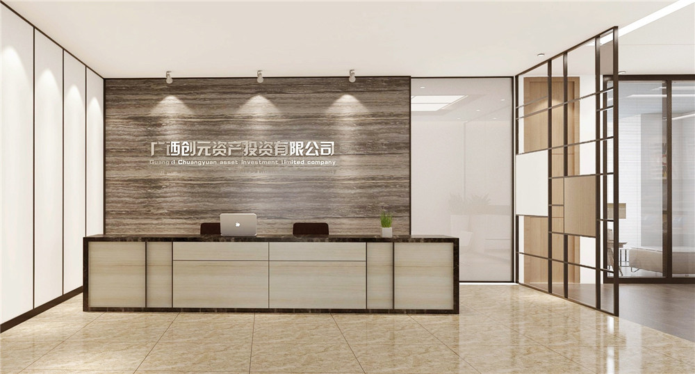 南寧華潤大廈-創元資產辦公室