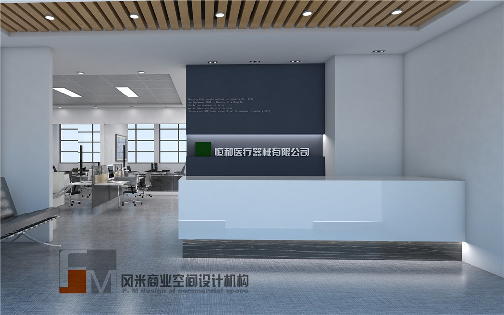 南寧金凱工業園-恒和醫療辦公室