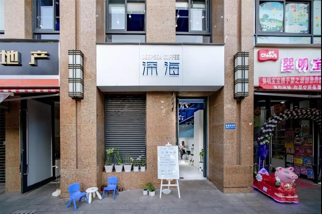 一個蔚藍又透明的世界--深海咖啡館，云南 |隨變設計