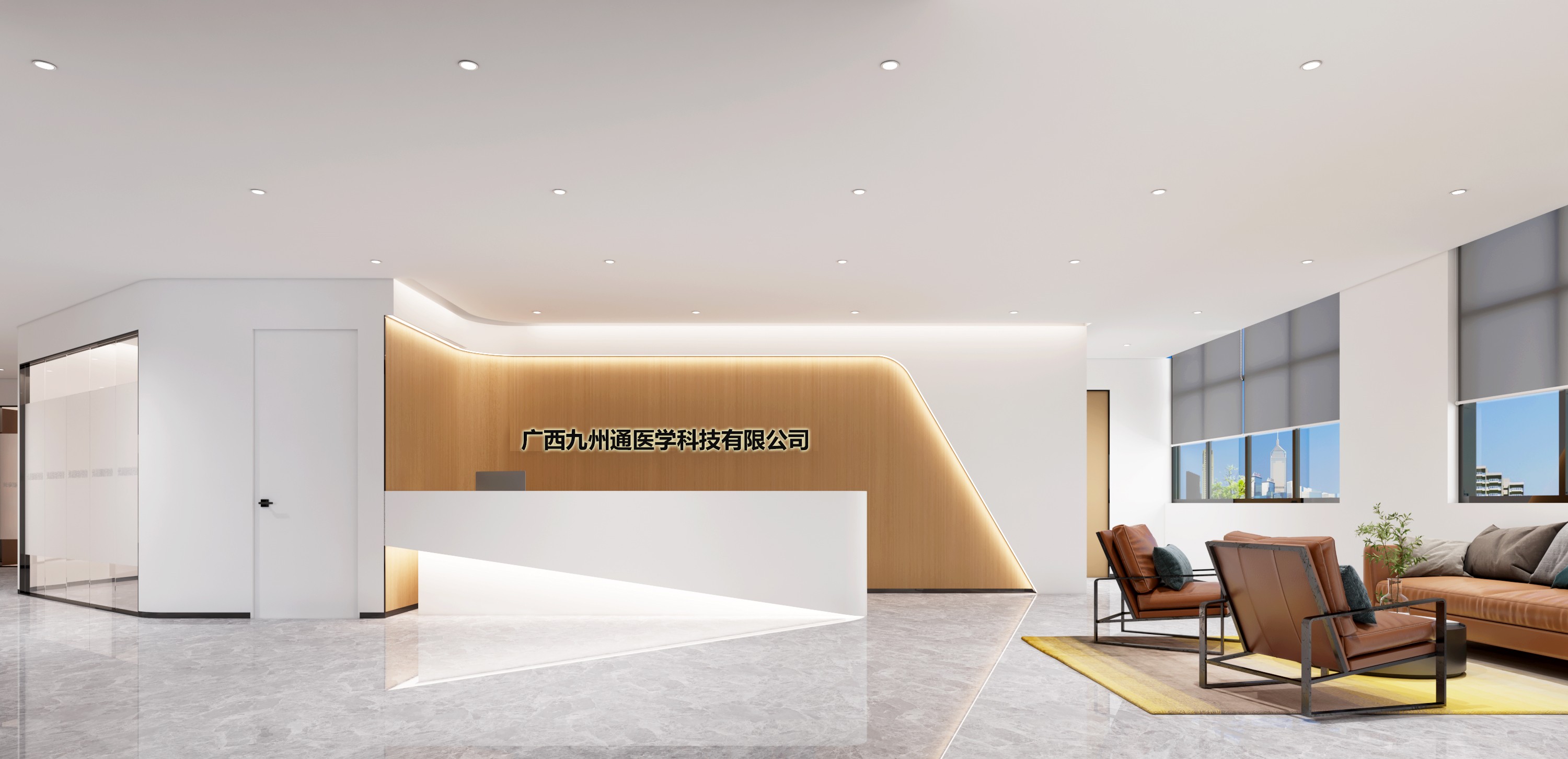 南寧市九州通醫療設備有限公司